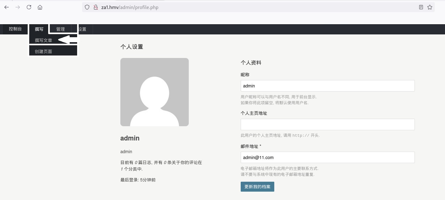 hier sieht man wie ich zur upload funktion zu write im portal navigiere